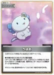 hBP01-117 C フレンド