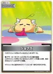 hBP01-118 C あん肝