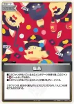 hBP01-013 P 天音かなた(異畫/2ndアルバム数量限定版)
