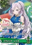 hBP02-002 OSR パヴォリア・レイネ