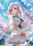hBP02-003 OSR 宝鐘マリン(勘誤前)