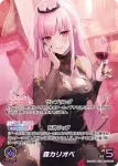 hBP02-008 C 白上フブキ(異畫/hBP05)