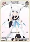 hBP02-008 C 白上フブキ(異畫/hBP05)
