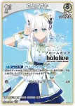 hBP02-011 P 白上フブキ(異畫/ブルームカップ)