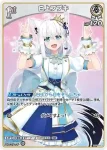 hBP02-010 C 白上フブキ