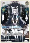 hBP02-012 SR 白上フブキ(異畫)