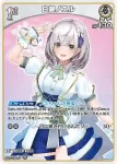 hBP02-016 U 白銀ノエル