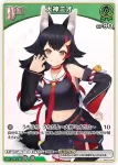 hBP02-024 C 大神ミオ(異畫/hBP07)