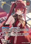 hBP02-033 RR 宝鐘マリン