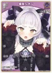 hBP02-044 C 紫咲シオン