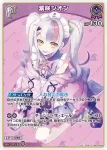 hBP02-046 SR 紫咲シオン(異畫)