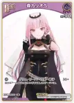 hBP02-054 C 森カリオペ(異畫/hBP06)