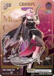 hBP02-054 HR 森カリオペ(異畫/HR)