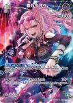 hBP02-058 SR 森カリオペ(異畫)