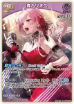hBP02-059 RR 森カリオペ