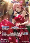hBP02-059 RR 森カリオペ