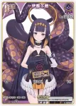 hBP02-060 R 癒月ちょこ