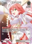 hBP02-069 SR 魔法少女みこ(異畫)