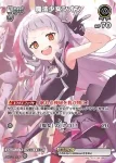 hBP02-071 R 魔法少女ルーナ