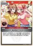 hBP02-084 SR みっころね24(異畫/hBP04)