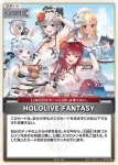 hBP02-011 P 白上フブキ(異畫/ブルームカップ)
