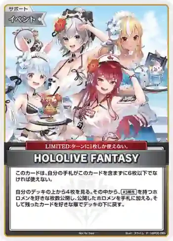 hBP02-085 P HOLOLIVE FANTASY(異畫/サマーPRパック2025)