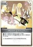 hBP02-085 U HOLOLIVE FANTASY