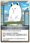 hBP02-092 U フブラ