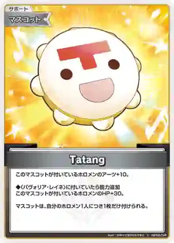 hBP02-094 C Tatang