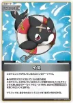 hBP02-096 S イヌ(異畫)