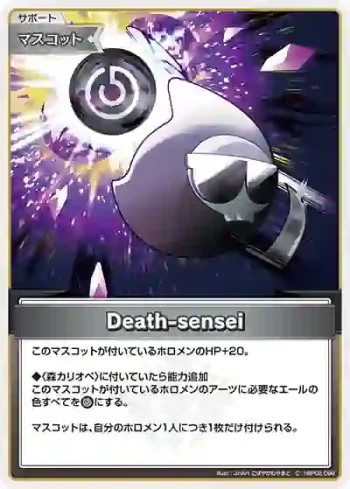 hBP02-098 C Death-sensei