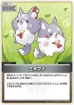 hBP02-101 S ミオファ(異畫)