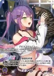 hBP03-005 OSR 常闇トワ