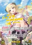 hBP03-007 OUR 角巻わため(異畫)