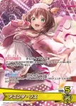 hBP03-007 SEC 角巻わため(異畫/簽名)