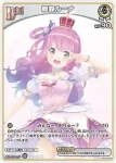 hBP03-009 C 姫森ルーナ(異畫/hBP06)