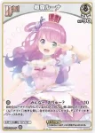 hBP03-006 P 戌神ころね