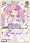 hBP03-009 C 姫森ルーナ(異畫/hBP06)