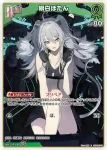 hBP03-016 C 獅白ぼたん