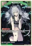 hBP03-018 C 獅白ぼたん