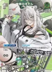 hBP03-020 SR 獅白ぼたん(異畫)