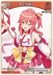 hBP03-030 P さくらみこ
