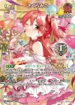 hBP03-030 SR さくらみこ(異畫)