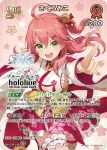 hBP03-030 P さくらみこ
