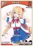 hBP03-030 SR さくらみこ(異畫)