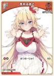 hBP03-032 C 赤井はあと