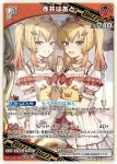 hBP03-034 RR 赤井はあと