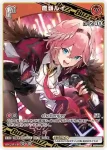 hBP03-034 UR 赤井はあと(異畫)