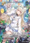 hBP03-044 R 星街すいせい