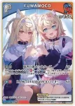 hBP03-050 R FUWAMOCO